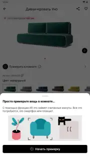 Hoff скриншот 14