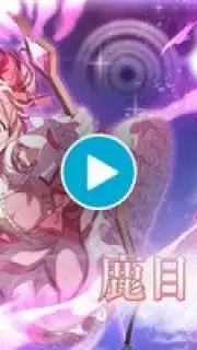 Madoka Magica: Magia Exedra скриншот 1