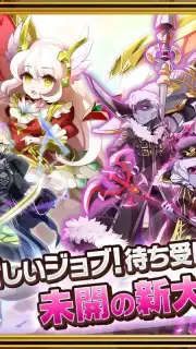 Logres of Swords and Sorcery: Goddess of Ancient скриншот 2