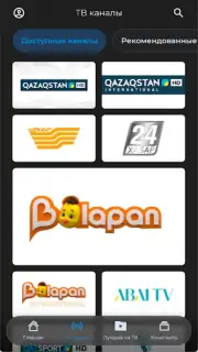TV+ Kazakhtelecom скриншот 25