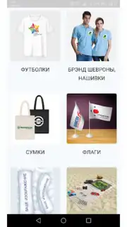 Принт центр ОК скриншот 8