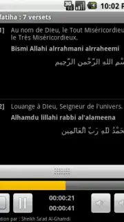 Quran скриншот 6