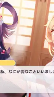 Miko Note скриншот 2