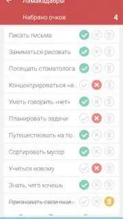 Alias скриншот 1