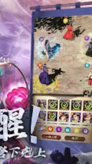 最強武士道 скриншот 14