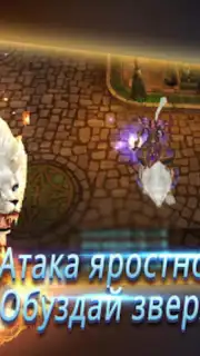 Armed Heroes скриншот 4