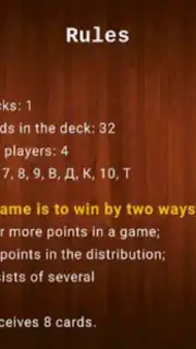 Belka Card Game скриншот 7