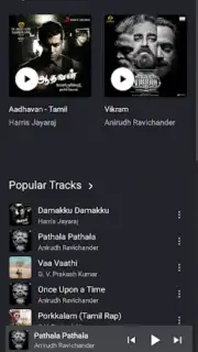 FLAC Music скриншот 5