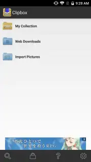 Clipbox скриншот 6