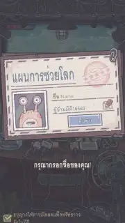 Super Snail скриншот 2