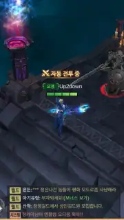 MU Origin 2 скриншот 1