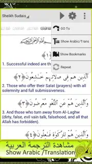 Al Quran Islamic Apps скриншот 3