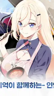 Star Savior скриншот 4
