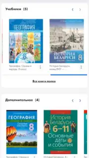 Aversev Media скриншот 5
