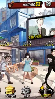 Lookism скриншот 4