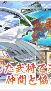 Sengoku † Koihime Online скриншот 2