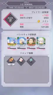 Re: Zero Lost in Memories скриншот 4