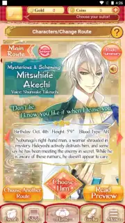 Ikémen Sengoku: Romances Across Time скриншот 9