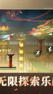 Return of the Dragon скриншот 5