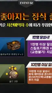 Treasure Hunter Mobile скриншот 3