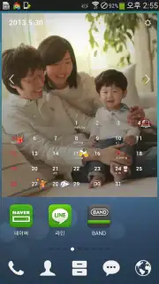 dodol Calendar Widget скриншот 6
