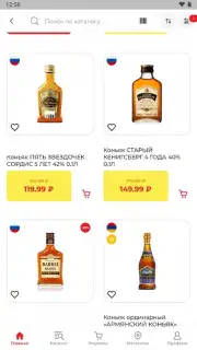 Бристоль скриншот 3
