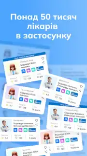 Helsi скриншот 15