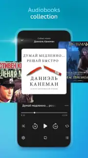 Звук: HiFi - музыка, подкасты скриншот 6