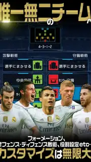 FIFA WCS 16 скриншот 3