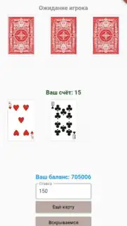 NewRP - The Game скриншот 1