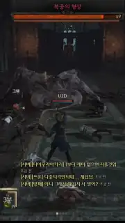 Raven 2 скриншот 13