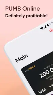 PUMB Online скриншот 8