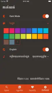 Moosic - Youtube music player скриншот 1
