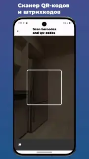 Serfer Browser скриншот 7