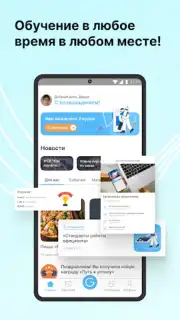 ServiceGuru скриншот 1