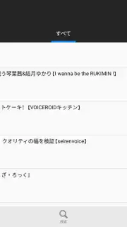 niconico скриншот 14