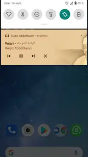 Ruqyah Abdelbaset скриншот 3