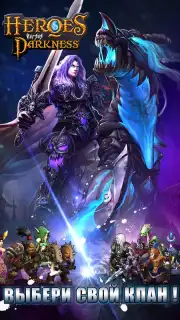 Heroes & Warlords скриншот 5