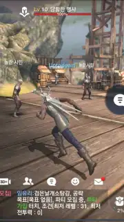 TERA Classic скриншот 3