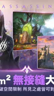 Perfect World Mobile скриншот 3