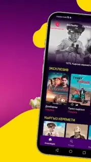 Этномедиа скриншот 3