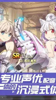 Yggdra Resonance скриншот 4