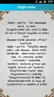 Dualar скриншот 1