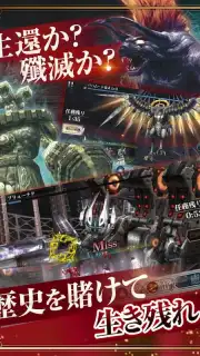 FF アギト скриншот 4