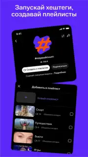 NUUM — видео, клипы, стримы скриншот 6