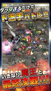 Archdemon is too strong скриншот 5
