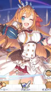 プリンセスコネクト！Re:Dive скриншот 12