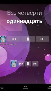Zaycev - Music MP3 скриншот 16