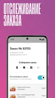 Чи-Фань скриншот 1