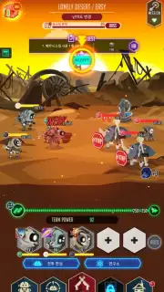 After War скриншот 5